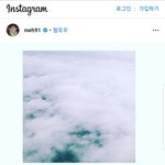 [인피니트] <b>남우현</b> 이 스윗한 사람