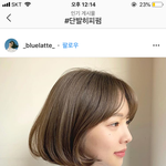 [댓글부탁해] 염색한 판<b>녀</b>들아!! 다들 염색 얼마 주고했어!!?