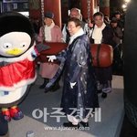 [댓글부탁해] 보신각 <b>제야</b>의 종 펭수