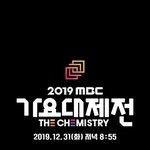 [댓글부탁해] 연말<b>가요</b><b>시상식</b> 승리자
