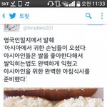 [꼭조언부탁] 유럽의 아시아 <b>손님</b>들 대접수준