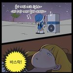 [EXO] 윰이의 <b>세포</b>에ㅋㅋㅋㅋㅋㅋㅋㅋㅋㅋㅋㅋ