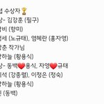 [모두드루와] 오늘 <b>동백꽃</b> 12관왕이래