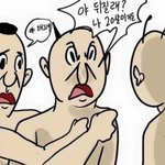 [<b>BL</b>] 슴살 치얼쓰~