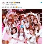 [댓글부탁해] 아이즈원 활동 <b>미나미</b> 반응
