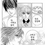 내가 제일 잘 <b>나가</b> 듣는데