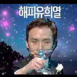야야야 디스패치 누군지 알려준다