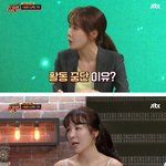 [댓글부탁해] 눈물 흘리는 <b>모모</b>랜드