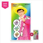 [댓글부탁해] <b>유산</b>슬 굿즈 보구가