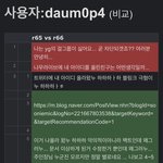 트와팬 왜자꾸 블핑 나무<b>위키</b> 조작함?