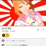 하 진짜 개빡친다 일본인 <b>우익</b>방송