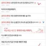 디스패치글