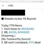 해외팬들한테 이런것도 돌리는구나