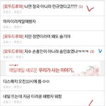 3년 연속 와이지라고하면 아이돌들 머리채<b>잡힘</b>