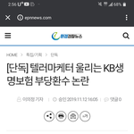 [알바] 00생명 절대가지마세요  거기갔다가  진짜 큰일납니다.