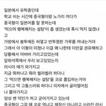 개터졌네 ㅋㅋㅋㅋㅋㅋㅋㅋ