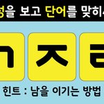 [댓글부탁해] 디패 초성 푼다 빛삭하니 빨리봐