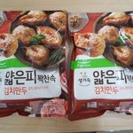 현재 <b>냉동</b>만두 대장