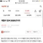 [방탄소년단] 이삐들 이거봐