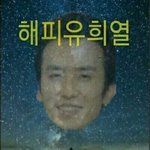 [댓글부탁해] 1월1일 기념으로 새해 <b>다짐</b> 말해보쟝