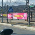 [댓글부탁해] 박나래 고향인가?