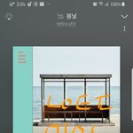 [방탄소년단] <b>대체</b> 언제 끝나ㅠ