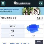 나 존-나 비꼬던 년들에게 바치는 <b>글</b>
