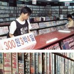 [모두드루와] 이제는 없어진 <b>추억의</b> 장소