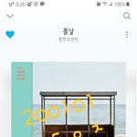 [방탄소년단] 나는 왜 <b>뉴욕</b>이 아닌걸까ㅠㅠㅠ