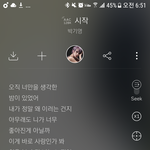 [사진ㅇ] 새해첫곡 이거 들음....개망할