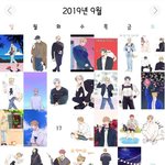 [강다니엘] 강다니엘 팬아트 연말<b>정산</b>2