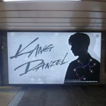 [강다니엘] 강다니엘 응원광고에 담긴 <b>메시지</b>봄?