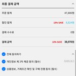 [댓글부탁해] 무신사 스탠다드 <b>셔츠</b> 2장에 이 가격이면 살만해?