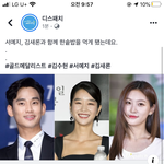 <b>디패</b> 김수현이네