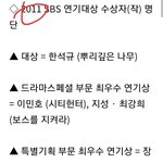 수지 <b>차은우</b> 욕먹는 이유
