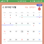 [10대의성] <b>생리</b>를 10일째 안해요 임신일까요...