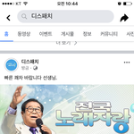 <b>디</b><b>패</b>새끼 조카 어그로 끄네