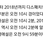 [모두드루와] 디패 <b>초심</b>잃었누
