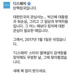 [모두드루와] <b>디패</b>는 안뜨면 안뜬다고 말하는 관종이다