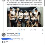 [EXO] <b>아침</b>부터 눈물나네
