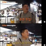 [모두드루와] <b>tvn</b> 구내식당 클래스