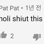 [드루와] <b>노엘</b>은 뭐 믿고 그렇게 깝쳐댄거냐 ㅋㅋㅋ