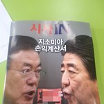 [모두드루와] 2020년 새해 1호 커플 <b>탄생</b>