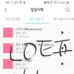 [방탄소년단] 어제자 태앱 아미들 <b>주접</b>