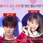 [<b>모두</b>드루와] 썸 타고싶은 <b>남녀</b>