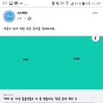 [모두드루와] <b>디패</b> 간보냐