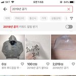 [댓글부탁해] 번개<b>장터</b> 근황