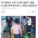 얘들아 프로듀스101 국프가 <b>난동</b>부렸다는데