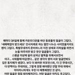 크리스탈 설리 슬기 카이 <b>세훈</b>