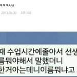[댓글부탁해] 야 그 짤좀 찾아줘 ㅠㅠㅠㅠ ㅈㅂ